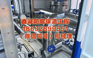 广元设备保温施工队 岁月流转，我愿永作念你身旁的孩子